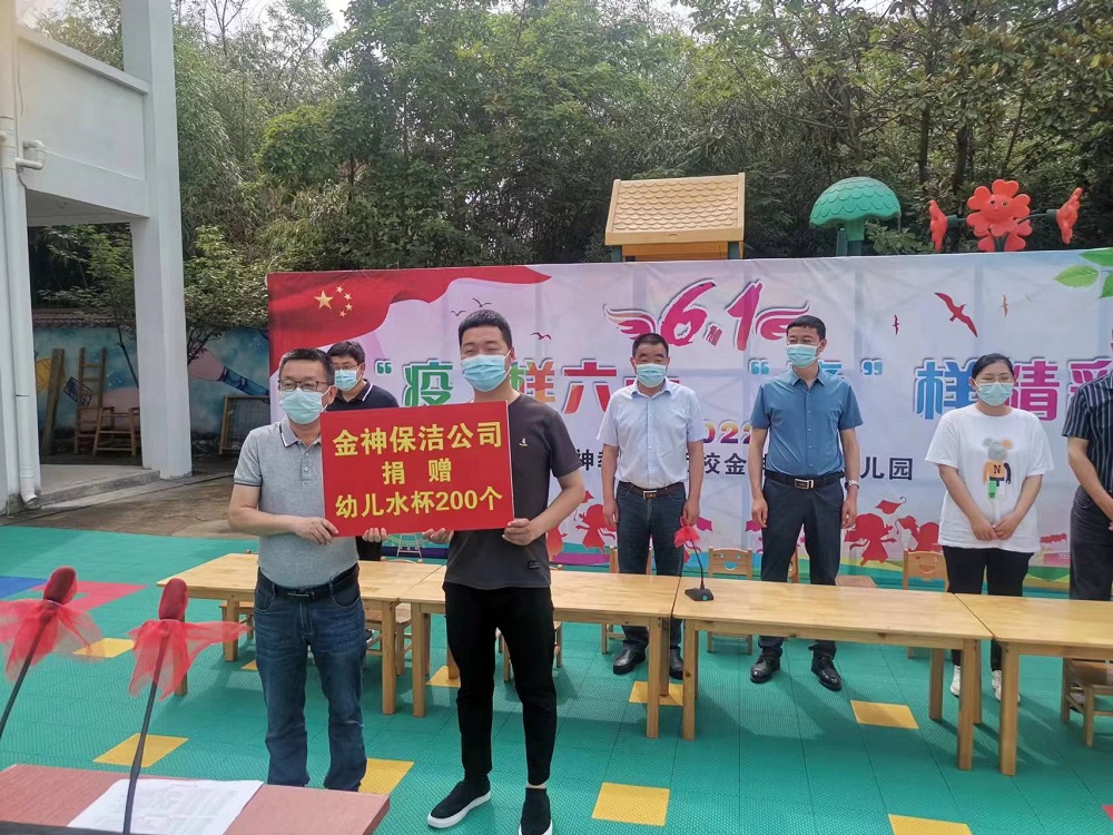 图为爱心企业到幼儿园捐赠水杯。.jpg
