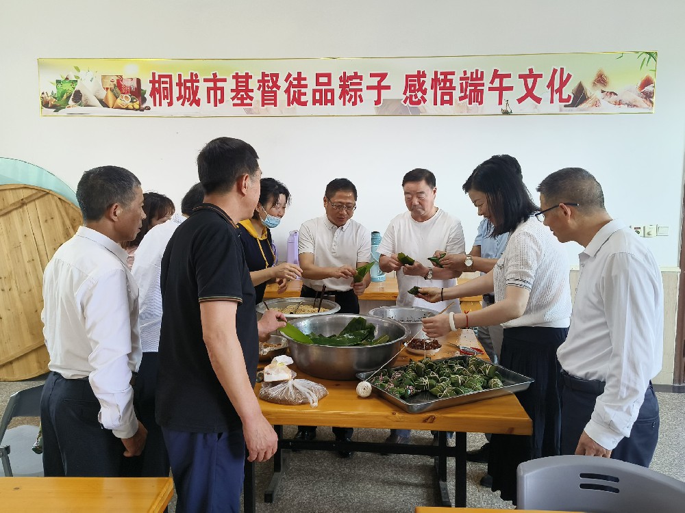 包粽子.jpg