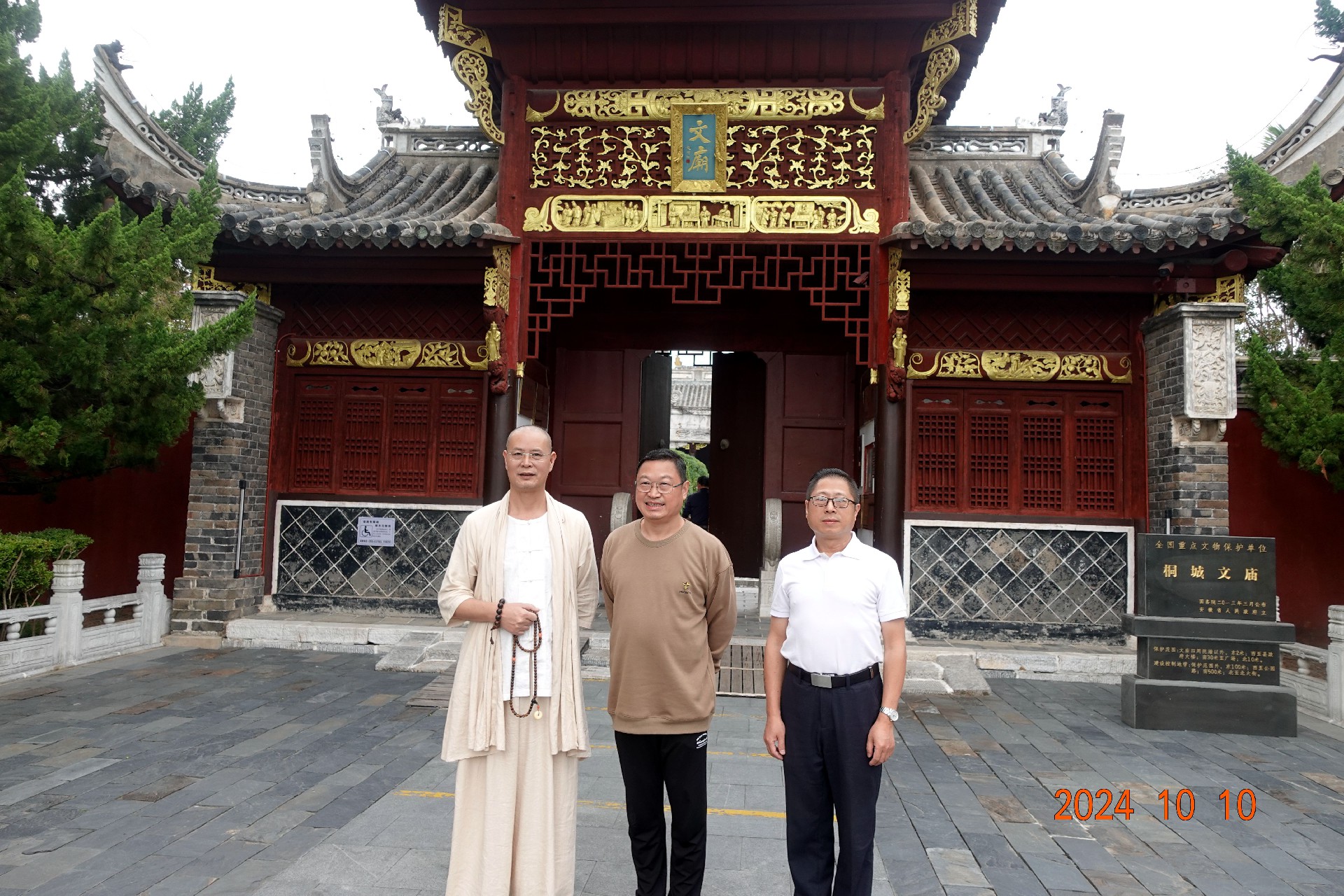 微信图片_20241011104228.jpg